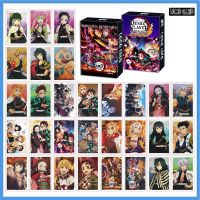 30ชิ้น/กล่องอะนิเมะ SPY×FAMILY TokyoRevengers Demon Slayer Genshin Impact Jujutsu Kaisen AttackOnTitan Photocard OnePiece Lomo การ์ดโปสการ์ดแฟนของขวัญ