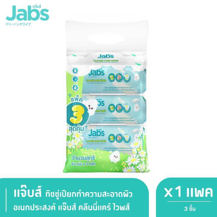 jabs-แจ๊บส์-ทิชชู่เปียกทำความสะอาดผิว-อเนกประสงค์-แจ๊บส์-คลีนนี่แคร์-ไวพส์-แพ๊ค-3-x-1