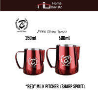 เหยือกสตีมนม Barista Space Red Sharp Spout Milk Pitcher (เลือกไซส์)