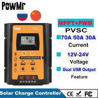 70A 70A Powmr 50A 70A 30A เครื่องควบคุมที่ชาร์จแสงอาทิตย์30A 12V 24V หน้าจอแสดงผล LCD แบบคู่เรกูเลเตอร์แบตเตอรี่แผงโซล่าอัตโนมัติเอาต์พุต USB ระบบสุริยะ