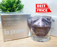 ? La Prairie Platinum Rare Haute Rejuvenation Cream 5 ml. ฉลากภาษาไทย ของแท้ 100%