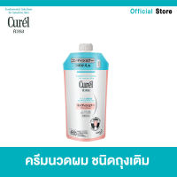 Curel INTENSIVE MOISTURE CARE HAIR Conditioner 340 ml.คิวเรล อินเทนซีฟ มอยส์เจอร์ แคร์ แฮร์ คอนดิชันเนอร์ 340 มล.