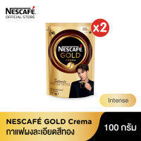 NESCAFÉ Gold Crema Intense เนสกาแฟ โกลด์ เครมมา อินเทนส์ แบบถุง ขนาด 100 กรัม (แพ็ค 2 ถุง) [ NESCAFE ]