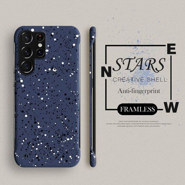 Ultra Thin Stars Glitter Frameless Phone Case For Samsung S23 Ultra S22 S21 S20 Fe S10 Note20 8222