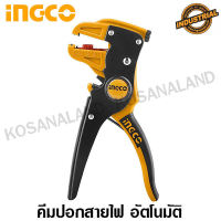 INGCO คีมปอกสายไฟ อัตโนมัติ รุ่นงานหนัก รุ่น HWSP15608 ( Wire Stripper ) - คีมปอกสาย - ไม่รวมค่าขนส่ง