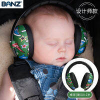 BANZ หูฟังลดเสียงรบกวนของออสเตรเลียที่ปิดหูกันหนาวสำหรับเด็ก