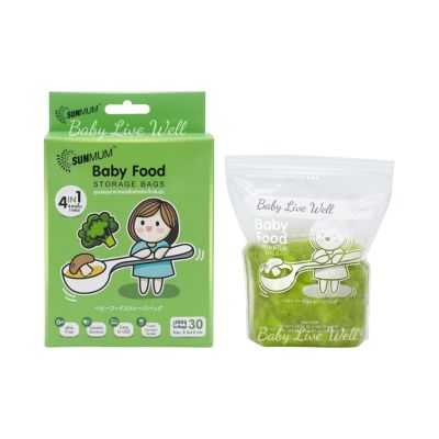 ซันมัม ถุงบรรจุอาหารแช่แข็งสำหรับเด็ก 1 กล่อง - Sunmum Baby Food Storage Bags