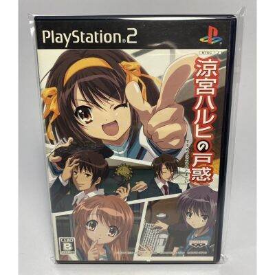 PS2 : Suzumiya Haruhi no Tomadoi