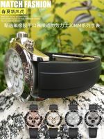 2023☾✴✙ High quality fluorine rubber silicone rubber watch strap suitable for Rolex Gold Yacht Mingshi Panda Daytona Green Water Ghost 20mm