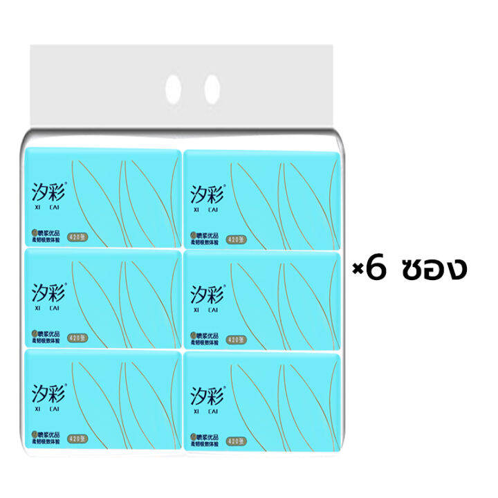 กระดาษทิชชู่-4-ชั้น-แพ็คใหญ่-กระดาษเช็ดหน้า-พิเศษ-420-แผ่น-1-แพ็ค-6-ห่อ-1-ถุง-สโนว์ไวท์-ซอฟท์-ทิชชู่เช็ดหน้าแบบดึงออก-กระดาษชำระ-ของใช้ในครั