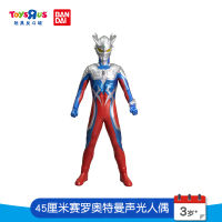 ของเล่น Fighting City Bandai Giant Ultraman Siro Altman Galaxy Ultraman Sound And Light Doll 53877