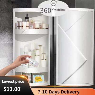 Bathroom Corner Storage 360-Degree Rotating Wall-Mounted Shelf Shampoo Cosmetics Kitchen Household Bathroom Storage Accessories