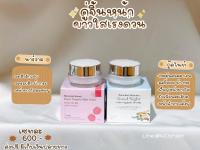 ู่จิ้นหน้าใส นาร์วาล ไนท์ครีม+กู๊ดไนท์ครีม Night Cream+Good Night Cream 10 g.