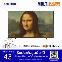 Samsung The Frame 43LS03B  รุ่น QA43LS03BAKXXT ขนาด 43 นิ้ว SMART TV 4K (2022) แถม กรอบแบบโมเดิร์น