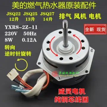 Midea Inverter Air Conditioner DC Brushless Motor Fan WZDK13-38G-1  RD-310-13-8 Manufacturer-supplier China