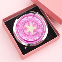 [Chujian home furnishing]  พับกระจกโลหะสองด้านรอบเครื่องสำอางแบบพกพา Cardcaptor Sakura Bird Head Star Make Up Mirror ของขวัญสำหรับสุภาพสตรี Girl