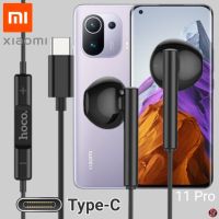 หูฟัง สมอลทอล์ค Xiaomi Type-C เสี่ยวมี่ 11 Pro ตรงรุ่น ไทป์ซี เบสหนัก เสียงดี รูปทรงเรเดียน รับสาย เล่น-หยุดเพลง เพิ่ม-ลดระดับเสียง 1.2m