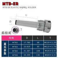 Limited Time Discounts HOT 1Pcs MT1/MT2/MT3/MT4 Morse Taper ER11/ER16/ER20/ER25/ER32/ER40 Collet Chuck Holder,CNC Tool Holder Clamp.