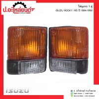 ไฟมุมรถ อีซูซุร๊อกกี้ 195 ปี1984-1990 1คู่(Isuzu Rocky RH/LH)ยี่ห้อ T.S.MOTOR