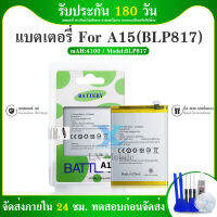 แบตเตอรี่ A15/A15S แบตเตอรี่ A15/A15S Battery แบต A15/A15S มีประกัน 6 เดือน