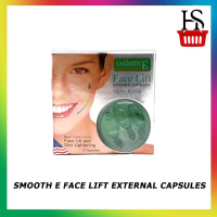 สมูท อี เฟซลิฟ เอกเทอนอล(3แคปซูล) SMOOTH E FACE LIFT EXTERNAL CAPSULES