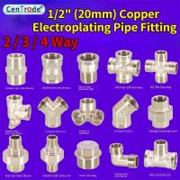 1/2 quot; 20mm Copper Electroplating Pipe Fitting 2 3 4 Way Connector Internal and external threads Brass Fittings Water Fuel Adapter