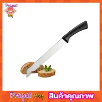 Bread knife มีดหั่นขนมปัง 8 นิ้ว มีดตัดขนมปัง มีดตัดขนมเค้ก มีดหั่นขนมเค้ก มีดหั่นขนม มีดขนมปัง มีดตัดแบ่งเค้ก มีดตัดเค้กยาว ขนาด 8 นิ้ว