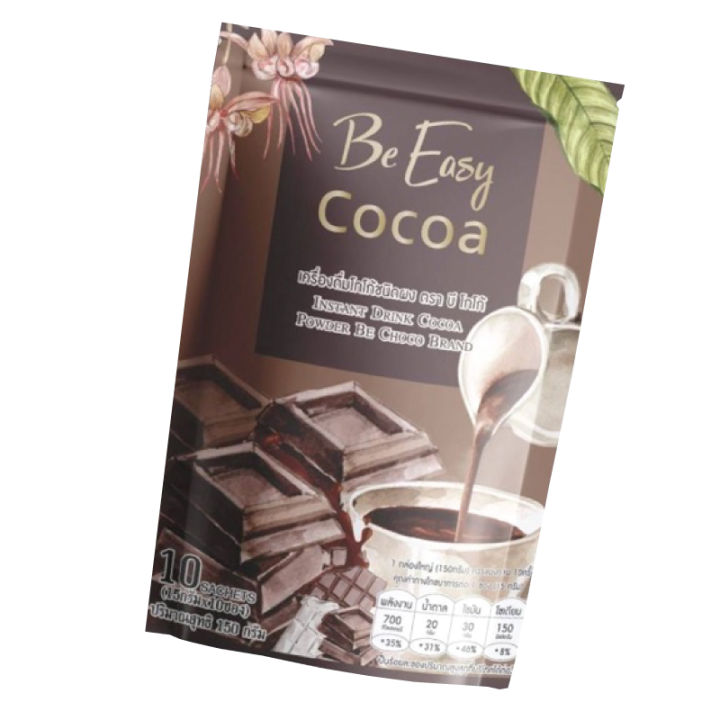 be-easy-cocoa-บีอีซี่-โกโก้-บีโกโก้-bcocca-โกโก้ผงสำเร็จรูปพร้อมชงดื่ม