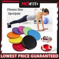 【hot sale】❂⊕ C04 MCFIT 2PCS Gliding Disc Fitness Plates Ab Workout Skill Training Cross Fit Training Balance Training Equipment Gym Yoga