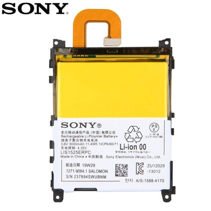 แบตเตอรี่-sony-l39h-xperia-z1-honami-so-01f-c6902-c6903-lis1525erpc-ของแท้แบตเตอรี่3000mah