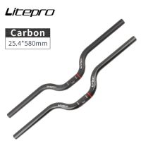 Litepro Bicycle M Handlebar Parts Folding Bike Carbon Fibre For Brompton 25.4 x 580MM Swallow Handle Bar Ultralight 105g