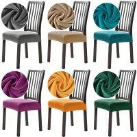 【CW】 1/2/4/6PCS Cushion Cover Elasticity Removable for Dining Room Office Protector Color