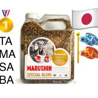 อาหารปลาสูตรผสมพิเศษ ?? Marushin Special Blend 1 kg.