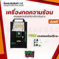 [ส่งฟรี] เครื่องกดแดป Rosin Press รุ่น KP-1 แรงกด 4 ตัน เครื่องกดสมุนไพร