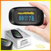 C101A2 Pulse Oximeters เครื่องวัดออกซิเจนในเลือด เครื่องวัดออกซิเจนปลายนิ้ว และ ตรวจวัดชีพจรปลายนิ้ว