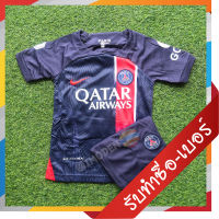 ⚡มาใหม่ ชุดฟุตบอล IMODEN เสื้อบอล เด็ก ได้ทั้งชุด แขนสั้น ปารีส สีกรมท่า PSG3241