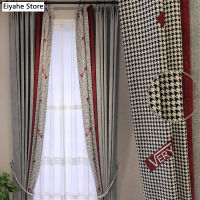 Curtains for Living Room Bedroom High quality fashion Lattice Stitching Modern Minimalist Light luxury Blackout Heat Insulation