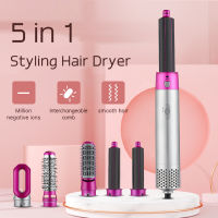 Hair Dryer 5 In 1 สําหรับจัดแต่งทรงผม 5 ชิ้น แปรงหวีผมไฟฟ้า เครื่องเป่าผม เครื่องหนีบผม ไดร์เป่าผม ไดร์ม้วนผม ไดร์หนี  ที่ม้วนผมลอนอัตโนมัติ