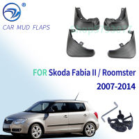 ชุดแม่พิมพ์รถโคลนอวัยวะเพศหญิงสำหรับ Fabia 2 5J Mk2 2007-2014บังโคลนยามสาดโคลนพนังบังโคลนพิทักษ์ด้านหน้าด้านหลังจัดแต่งทรงผม