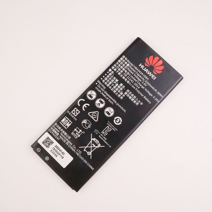 แบต-เดิม-huawei-y5-ii-huawei-scl-u23-hb4342a1rbc-2200mah