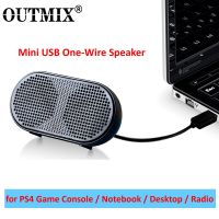 OUTMIX กล่องเสียงพกพาลำโพง USB ขนาดเล็กลำโพงสเตอริโอสำหรับคอมพิวเตอร์ขับเคลื่อนลำโพงขยายเสียงซับวูฟเฟอร์สำหรับ PS4โน๊ตบุ๊คเกมแล็ปท็อป PC