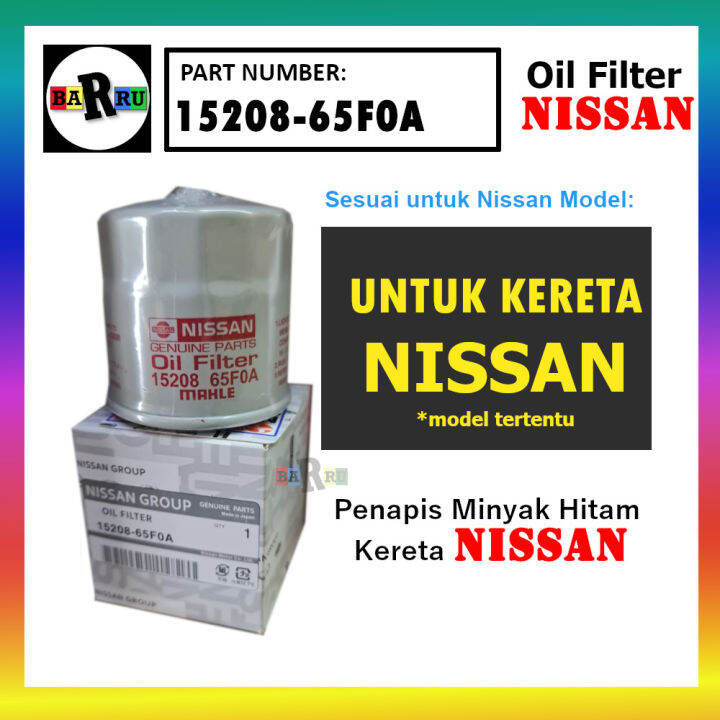 Nissan Car Oil Filter Penapis Minyak Hitam Kereta Nissan Almera Cefiro