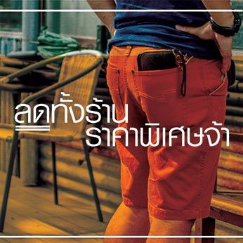 miinshop-เสื้อผู้ชาย-เสื้อผ้าผู้ชายเท่ๆ-ลดสูงสุด40-ใช้โค้ดsaf40may-กางเกงขาสั้นชาย-hertz-ผ้าฟอก-28-36-รวมสีขายดี-set-2-ผ้าดี-สีไม่ตก-ทรงสวย-เสื้อผู้ชายสไตร์เกาหลี