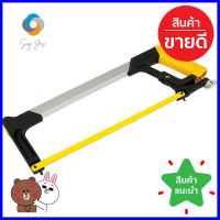 โครงเลื่อย STANLEY 15-166 12 นิ้วHACKSAW FRAME STANLEY 15-166 12IN **สามารถออกใบกำกับภาษีได้ค่ะ**