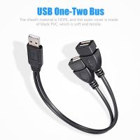 [3C electronic digital] 30ซม.USB 2.0ชายคู่ USB ทีเสียบยูเอสบี USB สายชาร์จไฟฟ้า PVC Y ประเภท Splitter วันที่โอนสายไฟต่อเส้นลวด