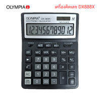 เครื่องคิดเลข Olympia รุ่น  DX888X (จำนวน 1 เครื่อง)