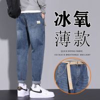 ๑❏ Mens trousers summer thin section casual ins nine-point jeans mens loose straight all-match trendy mens trousers