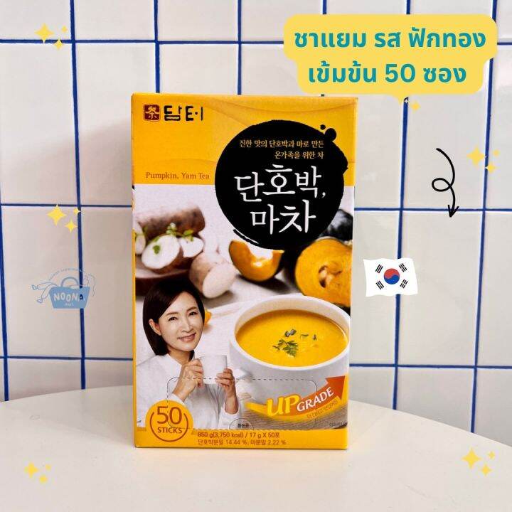 noona-mart-รวมชาเกาหลี-ชาขิง-ชาพุทรา-ชาสมุนไพร-ชาถั่ว-กล่องใหญ่-damtuh-healthy-korean-tea-ginger-jujube-herbal-ssanghwa-mixed-nuts-pumpkin