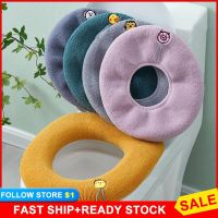 Toilet Seat Cover Thicken Closestool Mat Newest Toilet Lid Pad Toilet Lid Accessories Toilet Seat Cushion Pure Color Universal Toilet Covers