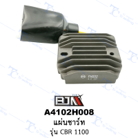 A4102H008 แผ่นชาร์ท - รุ่น CBR 1100 [ร้านค้าทางการ][BJN บีเจเอ็น]